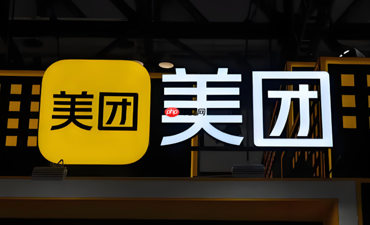 美团外卖节日特惠券入口_美团节日优惠领取方法