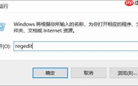 怎么解决Word无法创建工作文件的问题