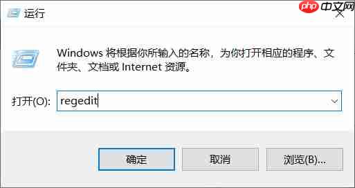 怎么解决Word无法创建工作文件的问题