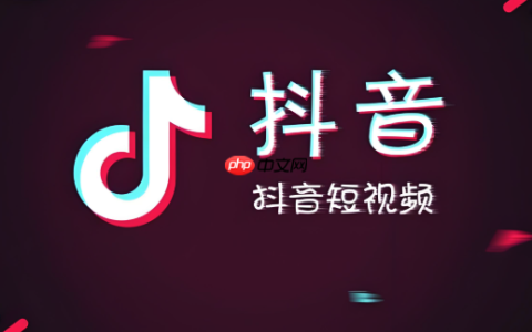 抖音1-75级要花多少钱 抖音1-75级总金额一览表