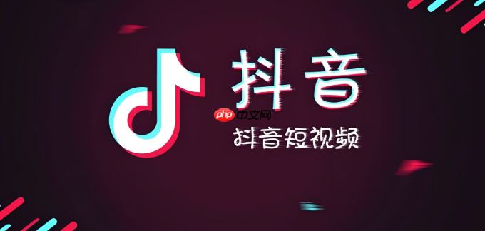 抖音1-75级要花多少钱 抖音1-75级总金额一览表