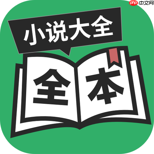 EPUB怎么转成TXT小说_EPUB免费小说转换为TXT格式详细教程