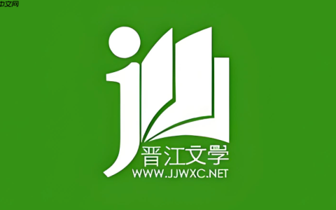 晋江app字体大小怎么调整_晋江app阅读字体调整方法