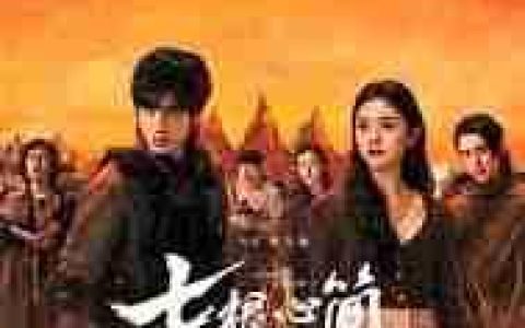 七根心简小说如何免费观看在线阅读