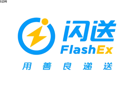 闪送春节红包优惠券领取入口_闪送春节红包获取方法