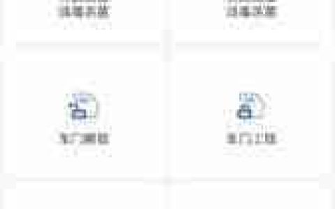 比亚迪王朝app充电提示如何关闭