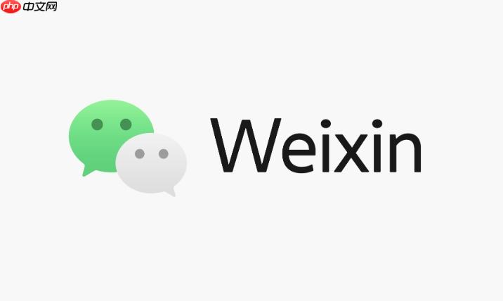 微信不能发语音了怎么回事_微信语音发送失败问题解决
