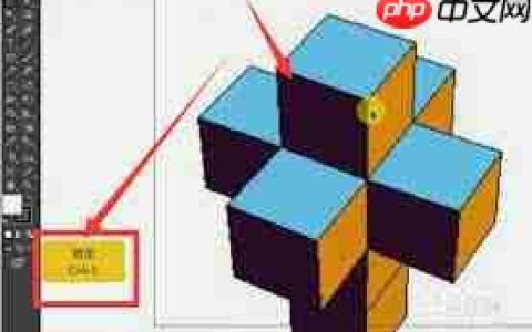 ai如何制作错乱时钟字体效果