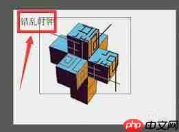 ai如何制作错乱时钟字体效果
