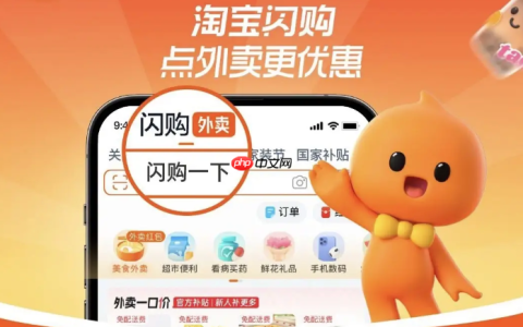 淘宝闪购店铺券领取入口_淘宝闪购店铺优惠领取方法