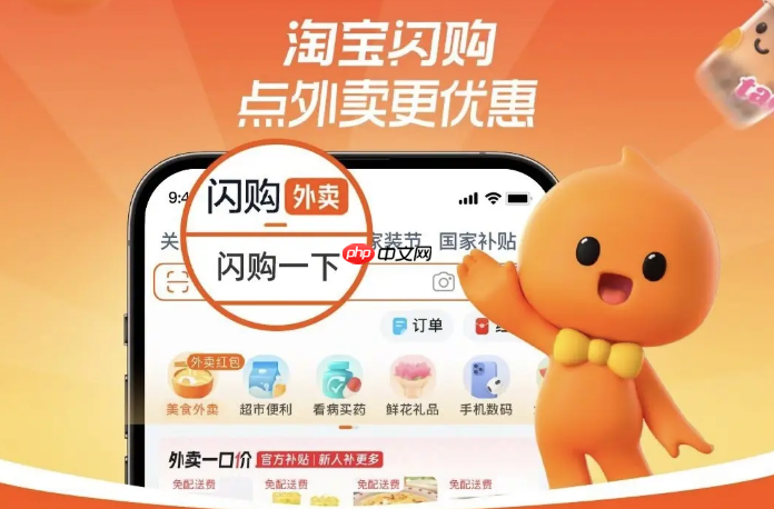 淘宝闪购店铺券领取入口_淘宝闪购店铺优惠领取方法
