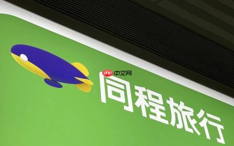 同城旅行app景点门票退改政策_同城旅行app景点门票退改规则详解