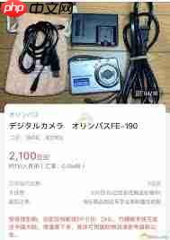 挖煤姬如何复制商品链接