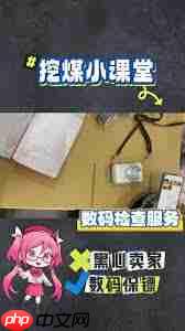 挖煤姬如何复制商品链接