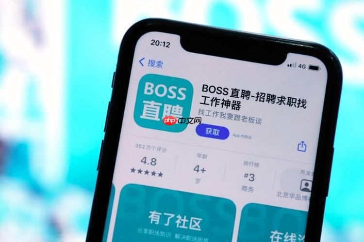 boss怎么关闭在线简历_boss直聘彻底关闭在线简历可见性