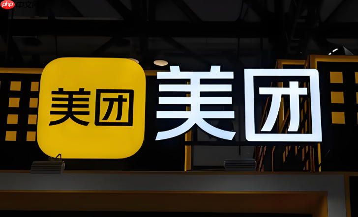 美团酒店折扣活动入口_美团酒店优惠领取操作指南