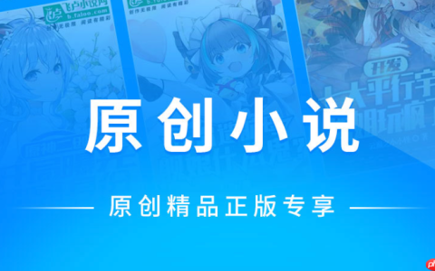 小强阅读app怎么给书评点赞评论_小强阅读app社区互动如何点赞评论详细方法