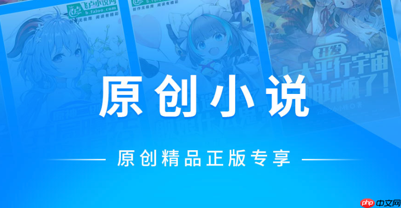 小强阅读app怎么给书评点赞评论_小强阅读app社区互动如何点赞评论详细方法