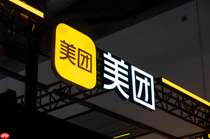 美团0元早餐活动入口_美团免费早餐领取方法