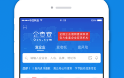 企查查怎么查企业资质_企查查App查询企业荣誉与资质详细方法