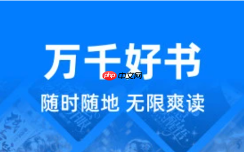 苹果手机小说免费阅读神器_优质小说app苹果推荐
