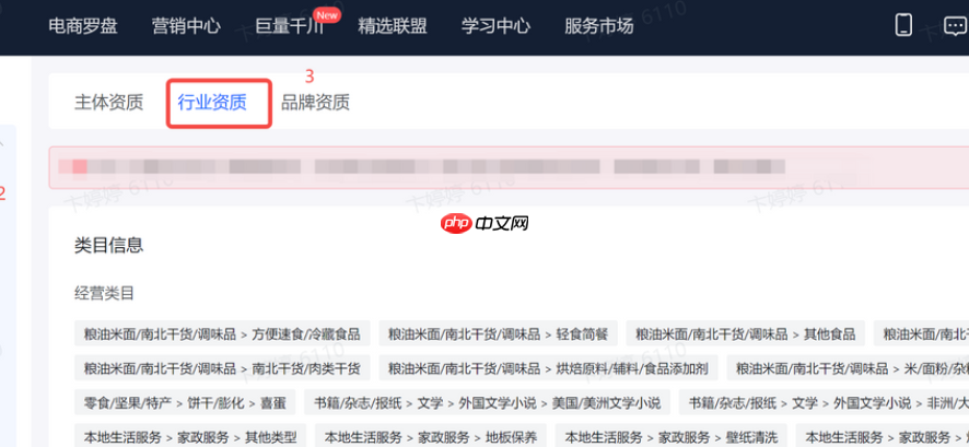 抖音小店定向邀约怎么开通?定向计划怎么设置?抖音小店定向邀约开通与定向计划设置全攻略