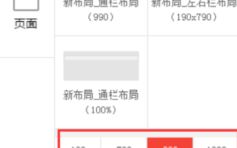 京东店铺如何上传页面？详情页怎样做好？京东店铺页面搭建与详情页优化全攻略