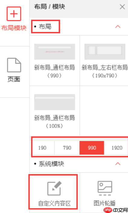 京东店铺如何上传页面?详情页怎样做好?京东店铺页面搭建与详情页优化全攻略