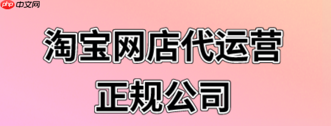 如何辨别淘宝店是正规店?哪些标志代表是正品呢?淘宝店铺正规吗?3招辨真假,认准这5个正品“身份证”!