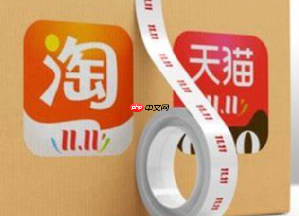 如何辨别淘宝店是正规店?哪些标志代表是正品呢?淘宝店铺正规吗?3招辨真假,认准这5个正品“身份证”!