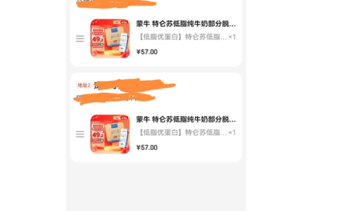 京东两个地址可以合并下单吗？为什么？深度解析多地址购物规则