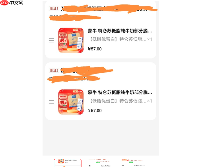 京东两个地址可以合并下单吗?为什么?深度解析多地址购物规则