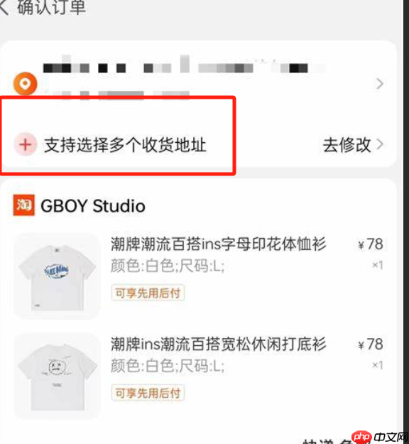 京东两个地址可以合并下单吗?为什么?深度解析多地址购物规则