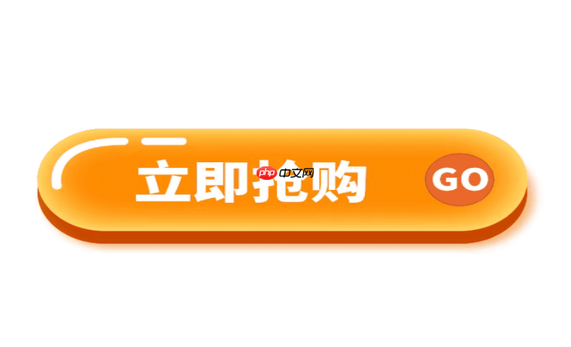 淘宝0点0分0秒抢购的技巧是什么?前5秒半价抢购的技巧有哪些?学习技巧增加成功的几率!