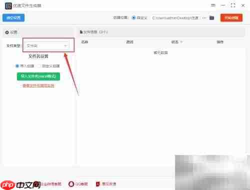 批量创建文件夹的简便方法