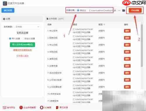 批量创建文件夹的简便方法