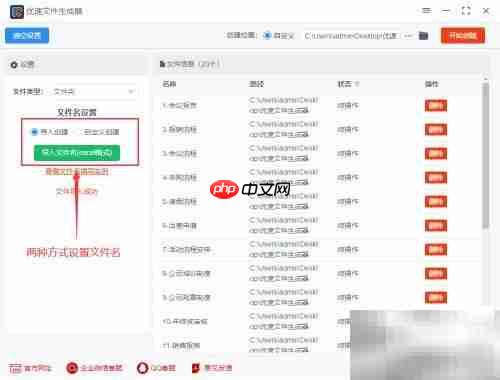 批量创建文件夹的简便方法