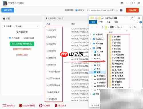 批量创建文件夹的简便方法