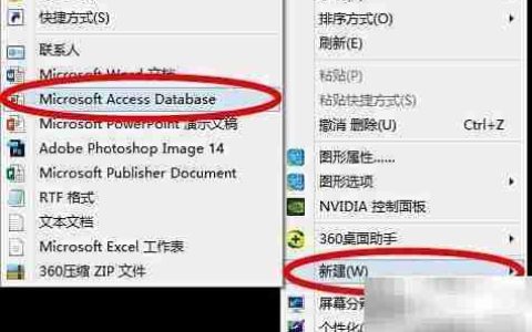 数据库行高设置方法