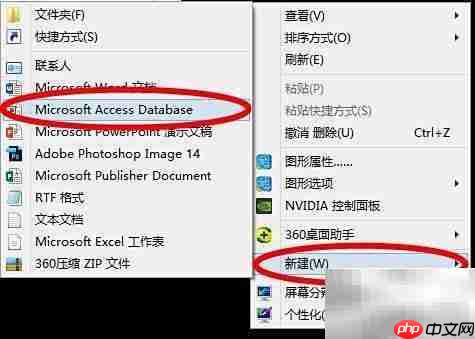 数据库行高设置方法