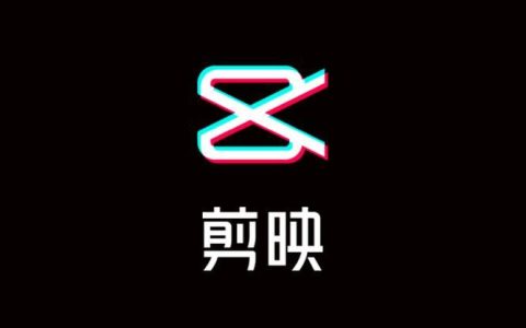 剪映pc版怎么美颜磨皮_剪映PC版人像美颜功能使用