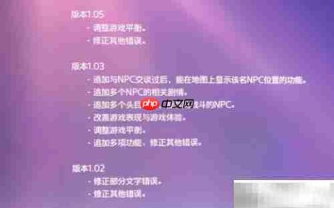 艾尔登法环1.05更新亮点
