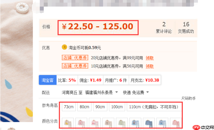 淘宝比价功能如何使用?店铺如何优化价格?淘宝比价功能使用与店铺价格优化全攻略!