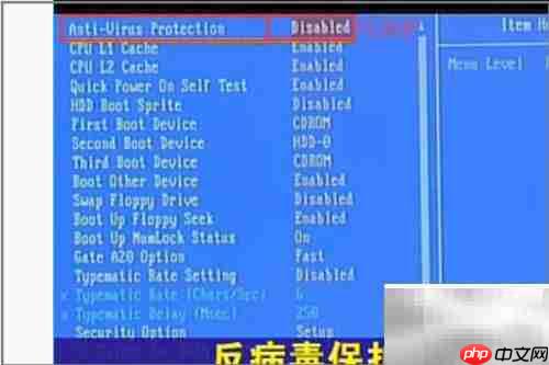 如何解除磁盘写保护