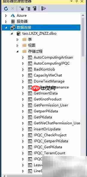 Visual Studio连接SQL数据库指南