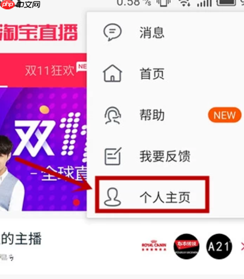淘宝主播入驻类目不符合要求怎么办?如何应对?三步教你快速解决