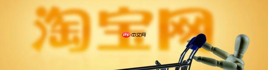 淘宝被判定虚假交易能申诉成功吗?会受到什么处罚?虚假交易申诉成功率翻倍秘诀!3步自救指南避免店铺被封!
