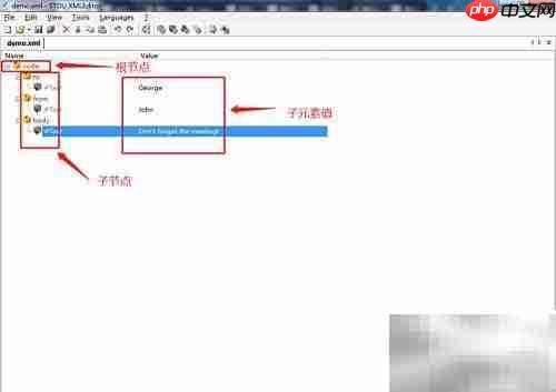 STDU XML编辑器使用指南
