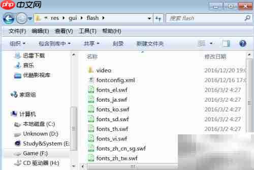 坦克世界汉化补丁制作指南