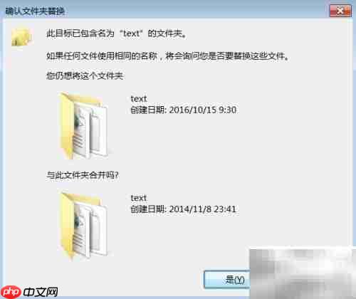 坦克世界汉化补丁制作指南